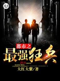 我将御兽普及全世界